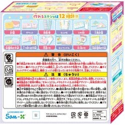 ヨドバシ.com - セガトイズ すみっコぐらし メモもチケットも お手紙