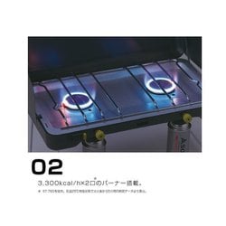 ヨドバシ.com - ソト SOTO アウトドア ツーバーナー 2バーナー
