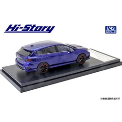 ヨドバシ.com - ハイストーリー HS331BL 1/43 スバル レヴォーグ 2020