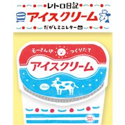 レトロ日記 だがしミニレター アイスクリーム LT419