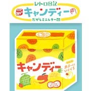 レトロ日記 だがしミニレター キャンディー LT420