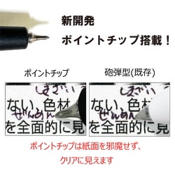 ヨドバシ.com - 三菱鉛筆 MITSUBISHI PENCIL SXN100338.31 [JETSTREAM