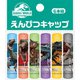 キャラクターグッズ 628527001 ジュラシック・ワールド 鉛筆キャップ