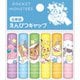 キャラクターグッズ 628729005 ポケットモンスター ミルキーシリーズ 鉛筆キャップ
