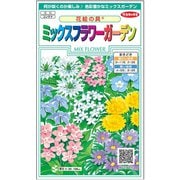 花絵の具 ミックスフラワーガーデン (約5平方メートル分)1袋
