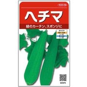ヘチマ 約32粒 1袋