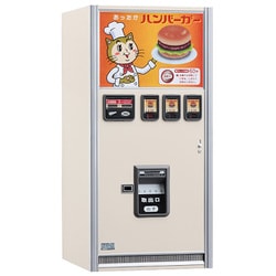 ヨドバシ.com - ハセガワ Hasegawa レトロ自販機（ハンバーガー） [1