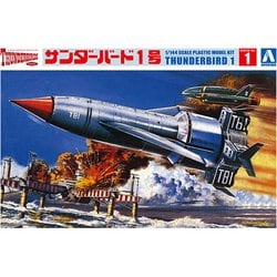 ヨドバシ.com - 青島文化教材社 AOSHIMA サンダーバード No.1 サンダーバード1号 [1/144スケール プラモデル]  通販【全品無料配達】