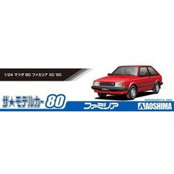 ヨドバシ.com - 青島文化教材社 AOSHIMA ザ・モデルカー No.80 マツダ 