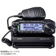HF/50MHz帯オールモードトランシーバー 2アマ免許 FT-891