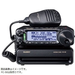 HF/50MHz帯オールモードトランシーバー 4アマ免許 FT-891S