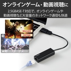 ヨドバシ.com - エレコム ELECOM EDC-QUA3C-B [有線LANアダプタ 2.5G