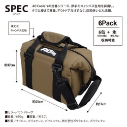 AOクーラーズに、縦型の新作クーラーや迷彩カラーが仲間入り