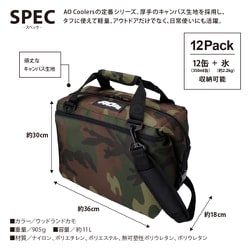 ヨドバシ.com - AO Coolers エーオークーラー AO12CAMO [12パック