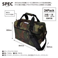 ヨドバシ.com - AO Coolers エーオークーラー AO24CAMO [24パック