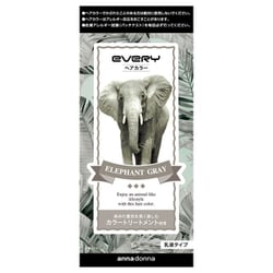 エブリ ヘアカラー エレファントグレー [医薬部外品]