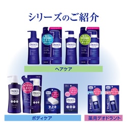 ヨドバシ.com - ロート製薬 ROHTO デオコ DEOCO デオコ スカルプケア