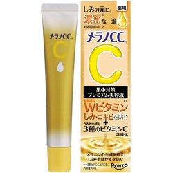 メラノCC 薬用シミ集中対策 プレミアム美容液 20ml