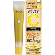 メラノCC 薬用シミ集中対策 プレミアム美容液 20ml