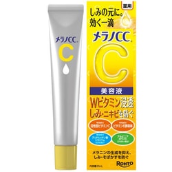メラノCC 薬用しみ集中対策 美容液 20ml