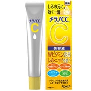 メラノCC 薬用しみ集中対策 美容液 20ml