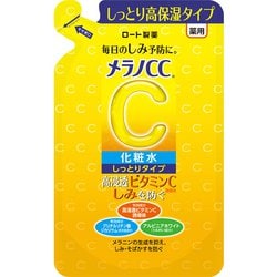 ロート ビタミン c 化粧 オファー 水