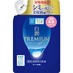 肌ラボ 白潤プレミアム 薬用浸透 美白乳液 詰替 140ml