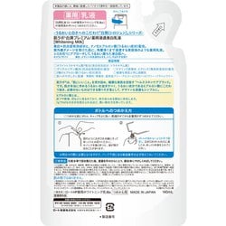 ヨドバシ.com - ロート製薬 ROHTO 肌ラボ 肌ラボ 白潤プレミアム 薬用