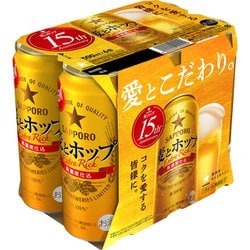 ヨドバシ.com - サッポロビール SAPPORO 麦とホップ 5度 500ml×24缶