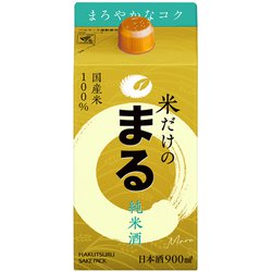 サケパック 米だけのまる 純米酒 13～14度 900ml [日本酒]
