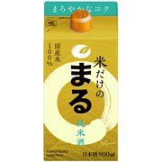 サケパック 米だけのまる 純米酒 13～14度 900ml [日本酒]