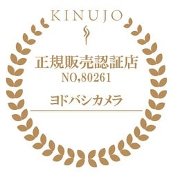 ヨドバシ.com - KINUJO キヌージョ KH001 [キヌージョ ヘアドライヤー ...