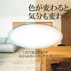 ヨドバシ.com - 瀧住電機 TAKIZUMI GTB69093 [LEDシーリングライト 調