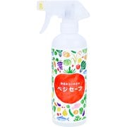 ベジセーフ400ml [野菜洗浄剤]