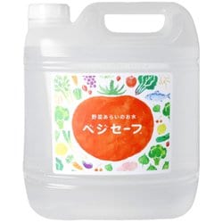 ベジセーフ4L [野菜洗浄剤]