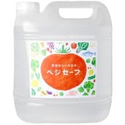 ベジセーフ4L [野菜洗浄剤]