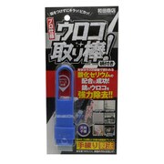 ウロコ取り棒！ 柄付き