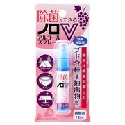 除菌ができるノロVアルコールスプレー12ml [アルコール除菌スプレー]