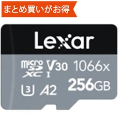 ヨドバシ.com - レキサー Lexar LMS1066256G-BNANJ [PROFESSIONAL SILVERシリーズ microSDXCカード  256GB Class10 UHS-I U3 V30 A2] 通販【全品無料配達】