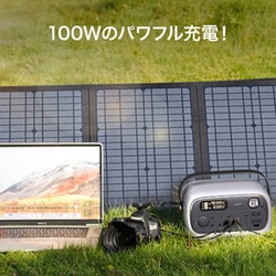 ヨドバシ.com - オーキー AUKEY SP-GP10-BK [折りたたみ式 ソーラー