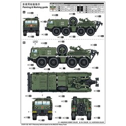 ヨドバシ.com - トランペッター KET-T 重装輪車両回収車 [1/35スケール プラモデル] 通販【全品無料配達】