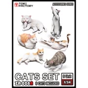 ジオラマアクセサリー 猫セット （6点） [1/24スケール プラモデル]