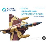 ミラージュ2000D 内装3Dデカール （キティホーク用） [1/32スケール デカール]