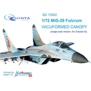 MiG-29 バキュームキャノピー （ズべズダ用） [1/72スケール ディテールアップパーツ]