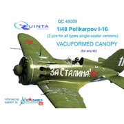 I-16 単座型 バキュームキャノピー （3個入り） （汎用） [1/48スケール ディテールアップパーツ]
