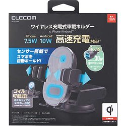 ヨドバシ.com - エレコム ELECOM W-QC09BK [センサー付き Qi充電式