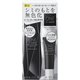 ONE BY KOSE メラノショットホワイト D ラージサイズ 限定セット 65ml (ミニサイズ美容液10ml付) [美容液]