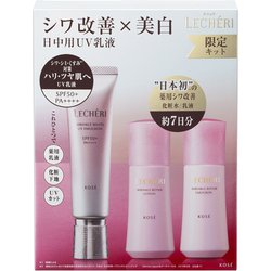 ヨドバシ.com - コーセー KOSE ルシェリ LECHERI ルシェリ リンクル