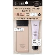 ヴィセ リシェ フィルタースキン リキッド 30ml 限定キット OC-405 オークル [リキッドファンデーション]