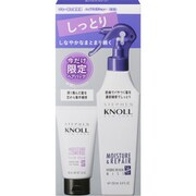 スティーブンノル ハイドロリニューミスト 250ml ヘアパック付 限定キット モイスチュアリペア [ヘアミスト]